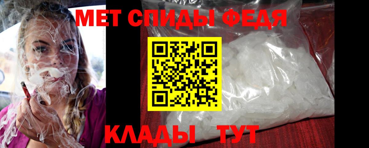 Амфетамин  АМФЕТАМИН 97%  кракен как зайти  Ангарск  Вход с VPN 