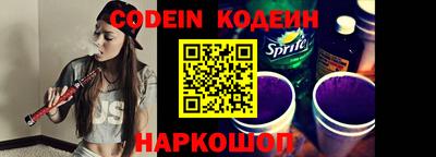 мяу мяу кристалл Абакан