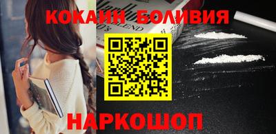 мяу мяу кристалл Абакан