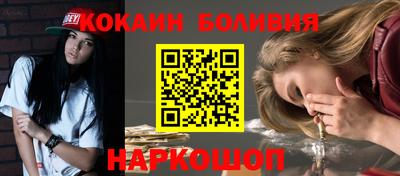 кристаллы Абинск