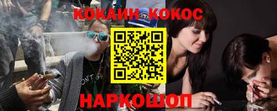 мяу мяу кристалл Абакан