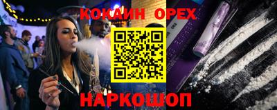 кристаллы Абинск