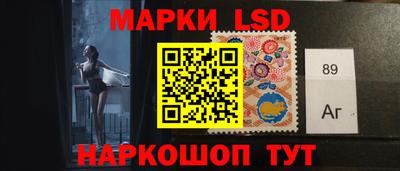 бутик Чебаркуль