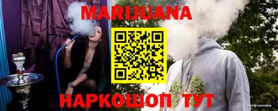 гашиш Азнакаево
