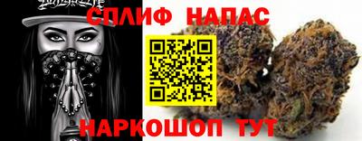 мяу мяу кристалл Абакан