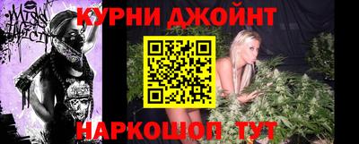 гашиш Азнакаево