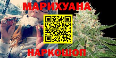 мяу мяу кристалл Абакан
