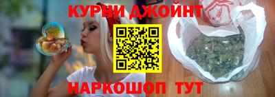 мяу мяу кристалл Абакан