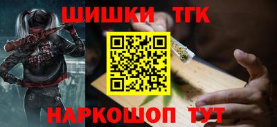 мяу мяу кристалл Абакан