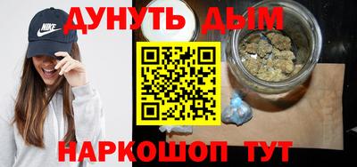 мяу мяу кристалл Абакан