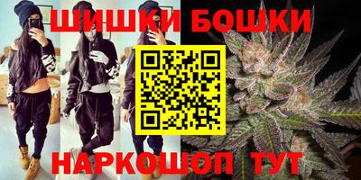 мяу мяу кристалл Абакан