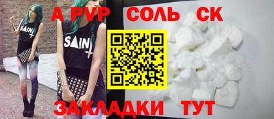 гашиш Азнакаево