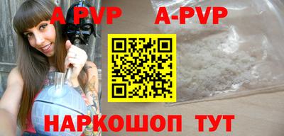 кристаллы Абинск