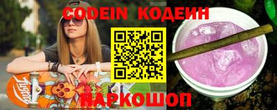 мяу мяу кристалл Абакан