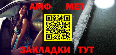 гашиш Азнакаево