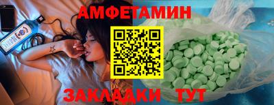 бутик Чебаркуль