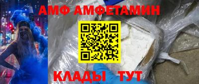 мяу мяу кристалл Абакан