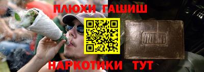 кокаин перу Чапаевск