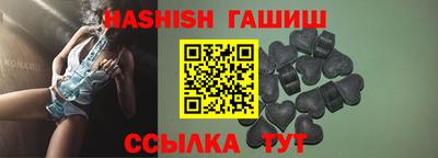 мяу мяу кристалл Абакан