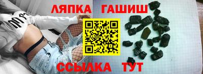 мяу мяу кристалл Абакан