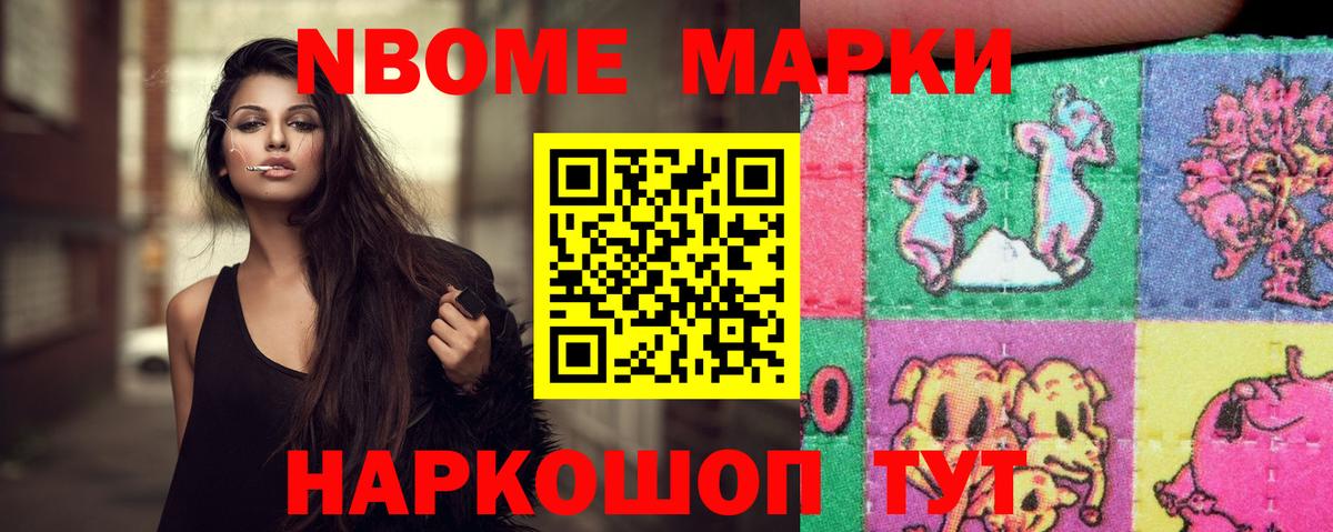 LSD-25 экстази кислота Ангарск