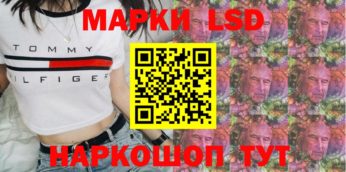 Марки N-bome 1,8мг Ангарск