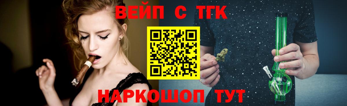 Дистиллят ТГК Wax Ангарск