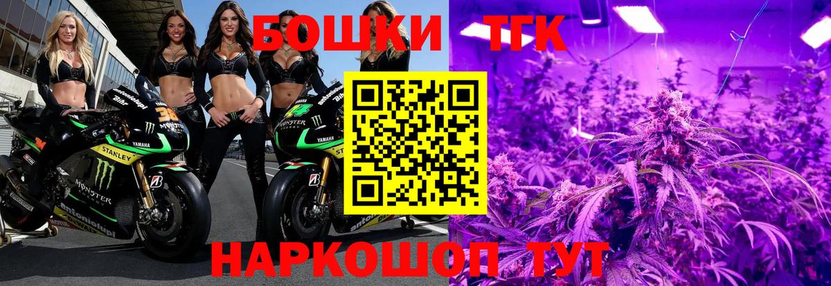 Марихуана гибрид  Канабис Ganja  Ангарск  Каннабис индика  Вход с VPN 